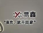 AI能力获权威认可 易鑫跻身“2025 AI Era企业创新大奖TOP55”