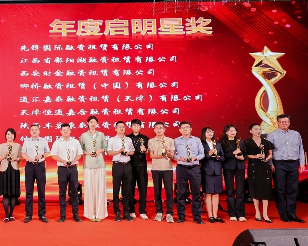 易鑫代表（右一）现场领奖