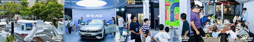 车展营销如何玩出新意？DOUCAR城市派对从在地文化找到创新思路