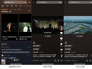 车展营销如何玩出新意？DOUCAR城市派对从在地文化找到创新思路