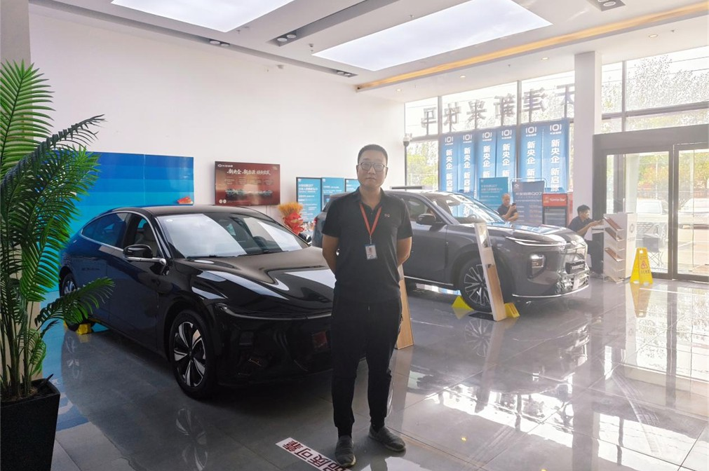 易鑫金融顾问田旭