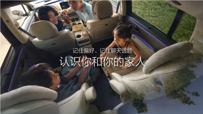 智能座舱的“理想”样本背后，为什么需要一朵AI云?