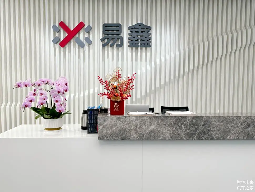 易鑫凭自研Agentic大模型荣获2025“直通乌镇”全球互联网大赛一等奖