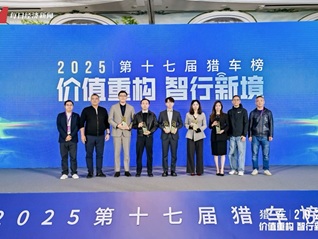 淘车车再获猎车榜“年度卓越二手车交易平台”，数字化创新重塑二手车交易生态