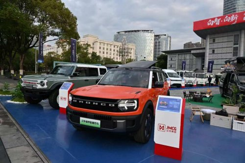 向智而行 向新致远 2025年江铃集团科技日活动举行