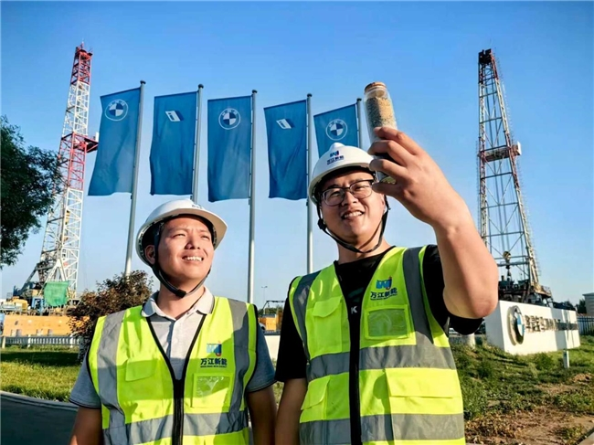 宝马“联姻”中国地热,打造绿色制造新样本