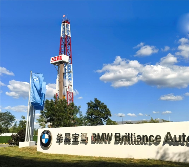 宝马“联姻”中国地热,打造绿色制造新样本