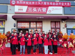 三头六臂北京东坝店开业：一颗落子，盘活北方棋局