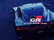 丰田GR GT超级跑车预告视频公布名称并披露设计细节