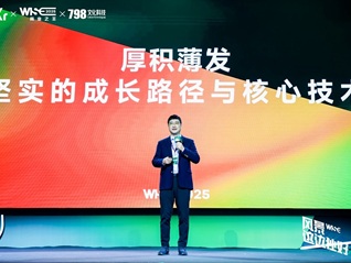 易鑫开源汽车金融业首个Agentic大模型,加速AI生态共建