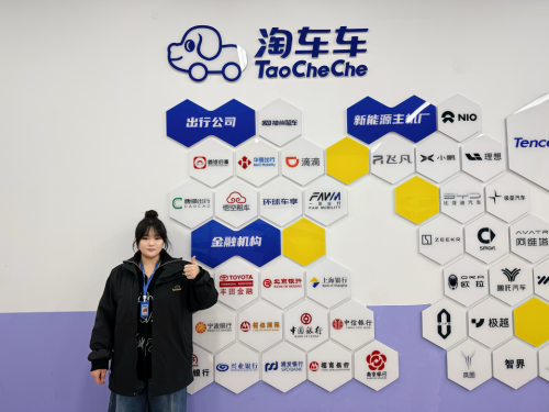 淘车车长春车城万达门店销售顾问 黄超