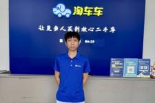 淘车车惠州门店“金牌顾问”：真诚无“套路”，二手车服务有温度