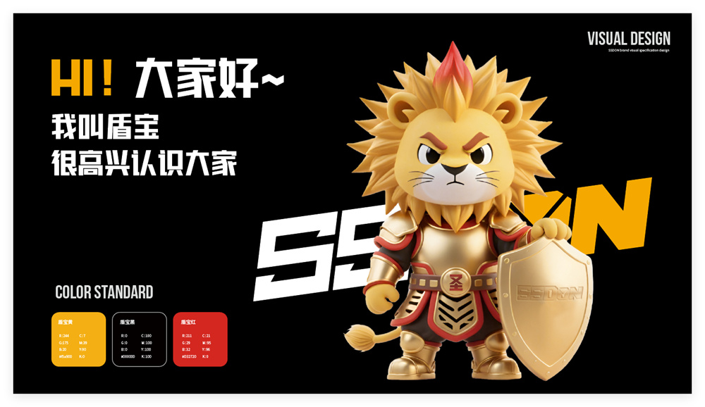 SSDON圣盾：双重守护，双节精彩！