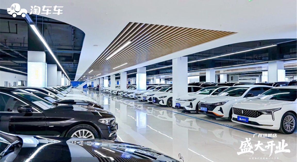 整洁如新的展车大厅