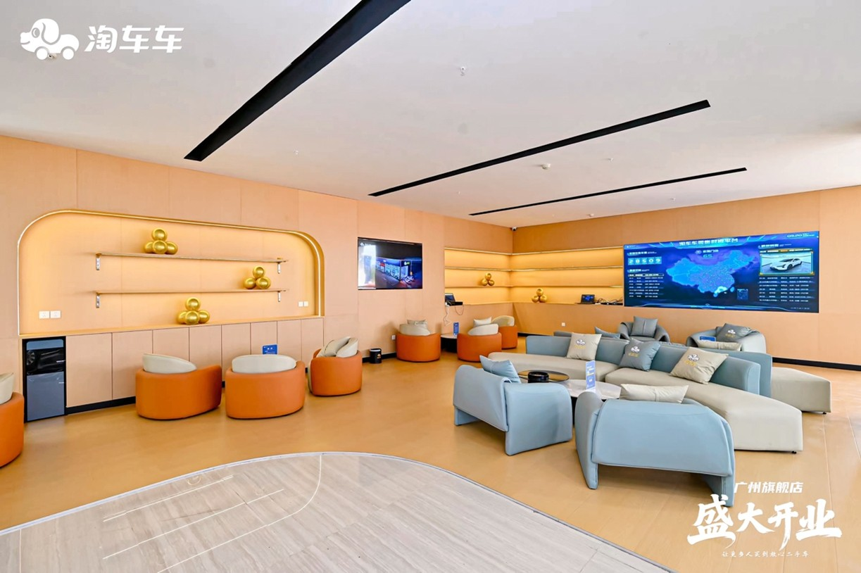 明亮舒适的客户接待区