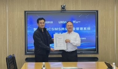 磐时助力智加科技顺利通过 ISO/SAE 21434 汽车网络安全认证