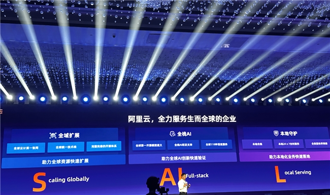 双百！100%中国车企全球业务接入阿里云