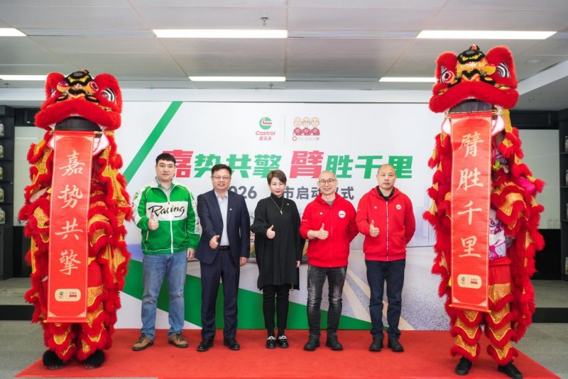 三头六臂董事长宋继斌（右二）、嘉实多大中华区市场及业务发展副总裁戴思慧（中）、三头六臂联合创始人兼首席产品官林小伟（右一）、嘉实多大中华区公开市场副总裁张先龙（左二）、嘉实多新零售大中华区销售总监鲁洪波（左一）共同出席发布会