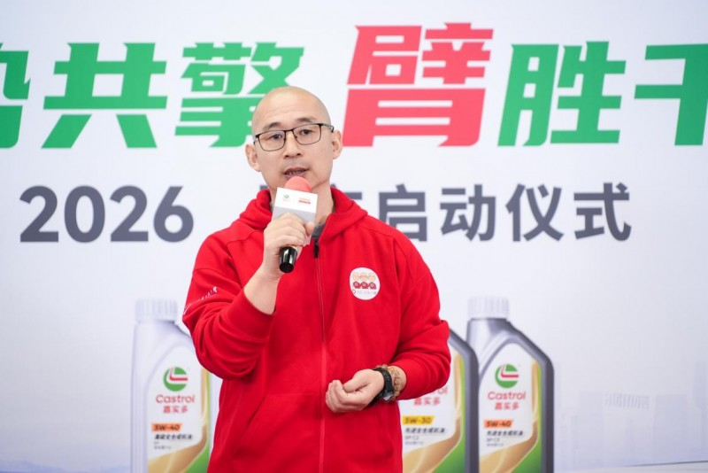 三头六臂董事长宋继斌、嘉实多大中华区公开市场副总裁张先龙为发布会致辞