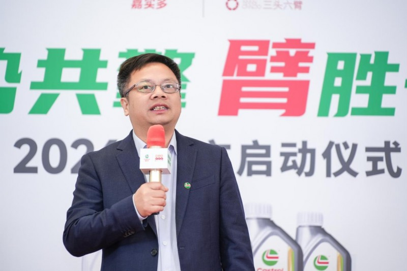 三头六臂董事长宋继斌、嘉实多大中华区公开市场副总裁张先龙为发布会致辞