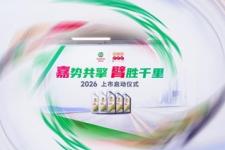 三头六臂与嘉实多强强联手，渠道定制J36系列重磅发布 双向赋能深耕汽车养护市场