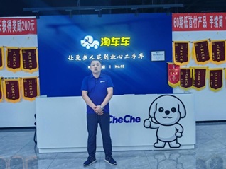 专业织就信任经纬，淘车车打造冰城二手车服务标杆