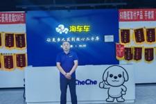 专业织就信任经纬，淘车车打造冰城二手车服务标杆