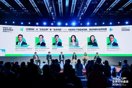 易鑫于“WAIT UP!全球年终盛会”解读Ai赋能汽车金融全球化路径