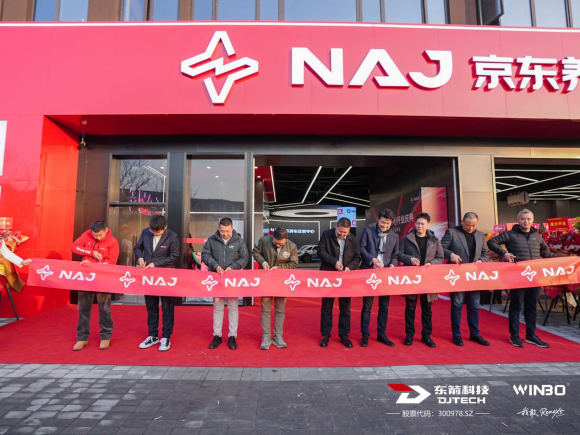 剪彩仪式东箭科技董事长、集团总经理罗军（左四）、京东汽车汽车零部件和改装业务部总经理刘金云（左五）