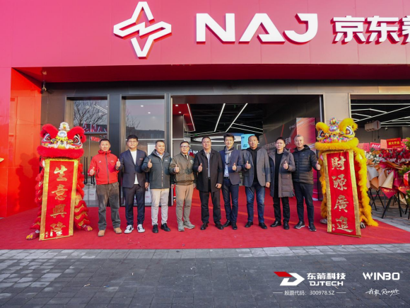 剪彩仪式东箭科技董事长、集团总经理罗军（左四）、京东汽车汽车零部件和改装业务部总经理刘金云（左五）