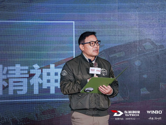 东箭科技董事长、集团总经理罗军