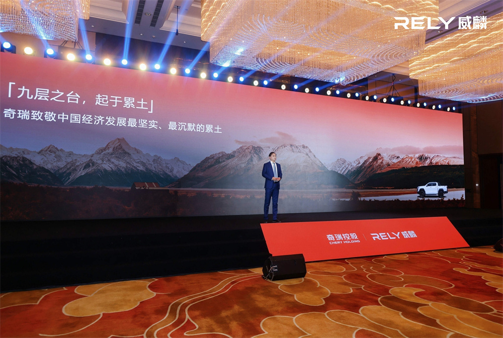 威麟来电，E马当先！奇瑞威麟R08 EV正式上市