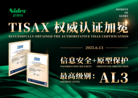 尼得科电机（大连）在智能・安全・绿色・创新领域斩获多项发展成果