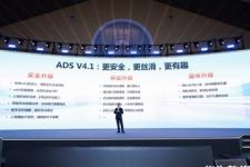 华为乾崑智驾ADS V4.1正式推送中！全方位助力岚图汽车焕新升级