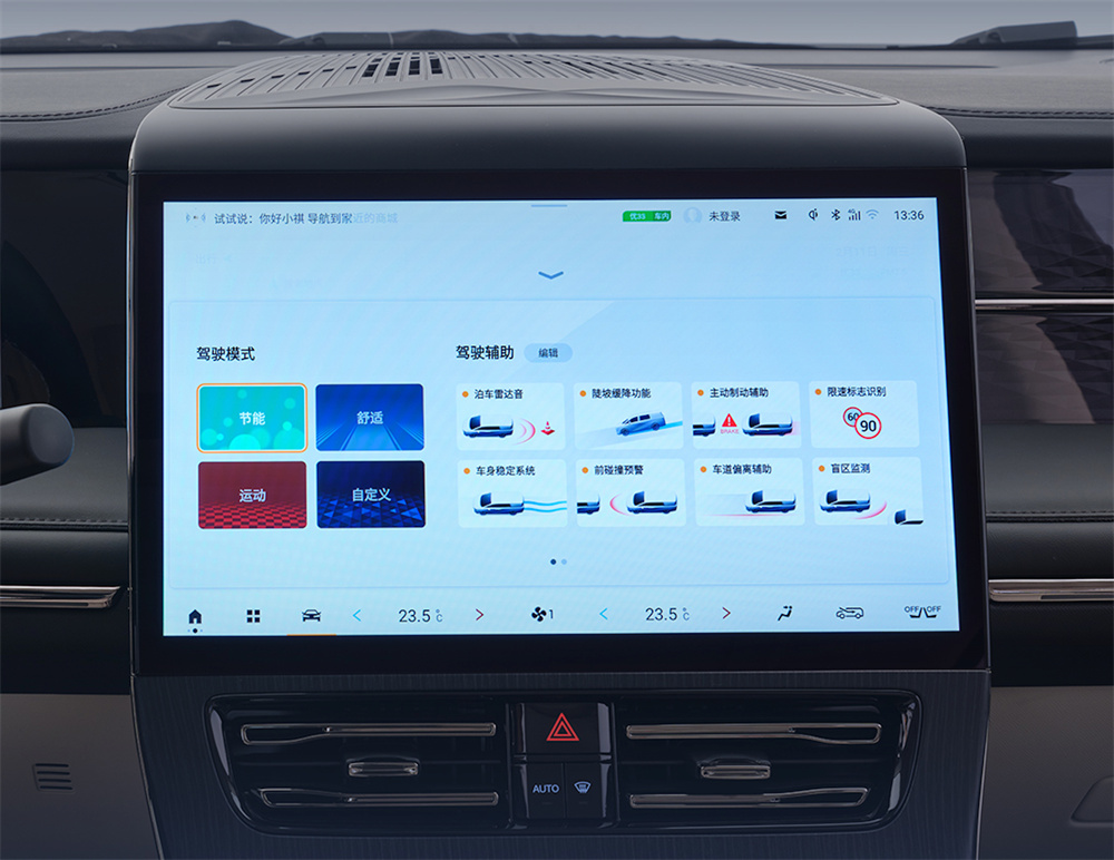 全员舒享 + 超长续航,19.78 万起的 2026 款 M8 HEV 太能打