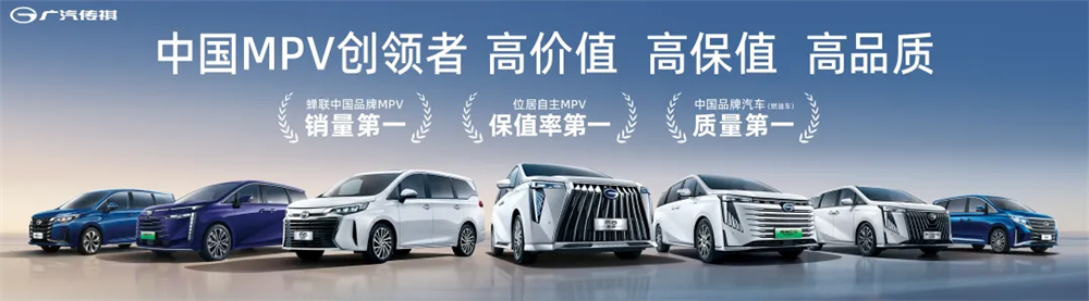 全员舒享 + 超长续航,19.78 万起的 2026 款 M8 HEV 太能打