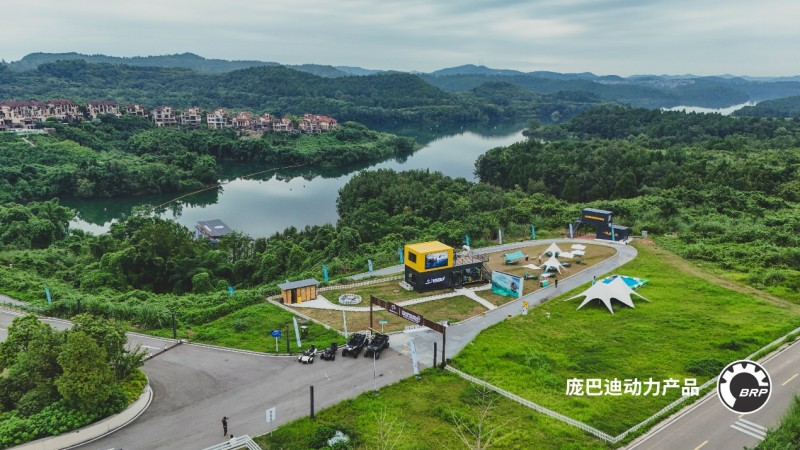 第三届户外动力运动行业发展大会圆满举办 构建全链条生态闭环，开启户外动力运动黄金时代