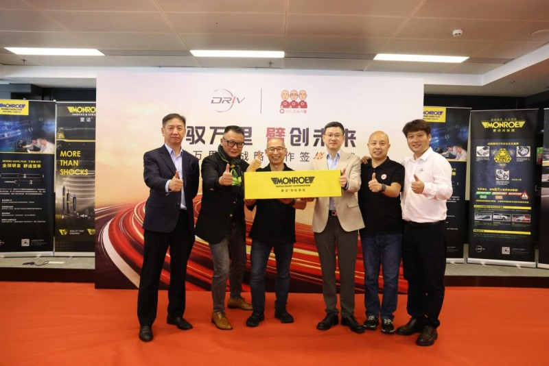 德驭万里 臂创未来｜三头六臂×德雷威重磅签约！全球汽后强强联手，共启新征程