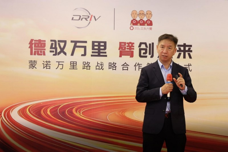 德驭万里 臂创未来｜三头六臂×德雷威重磅签约！全球汽后强强联手，共启新征程