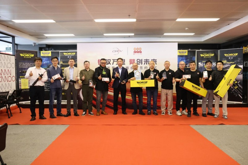 德驭万里 臂创未来｜三头六臂×德雷威重磅签约！全球汽后强强联手，共启新征程