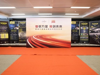 德驭万里 臂创未来｜三头六臂×德雷威重磅签约！全球汽后强强联手，共启新征程