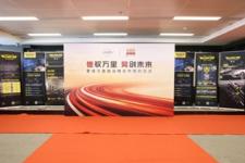 德驭万里 臂创未来｜三头六臂×德雷威重磅签约！全球汽后强强联手，共启新征程