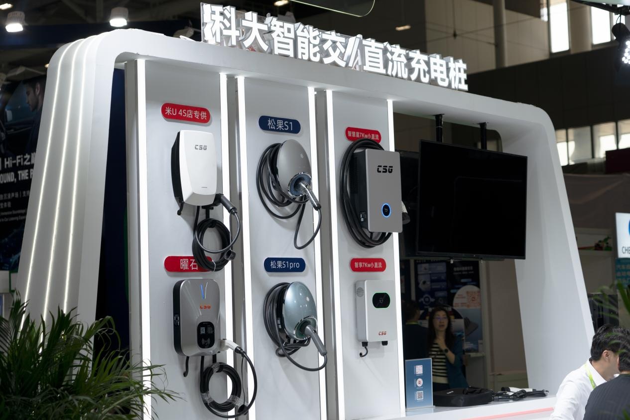 科大智能旗下松果充电桩亮相九州展，解锁家居化智慧充电新体验