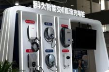 科大智能旗下松果充电桩亮相九州展，解锁家居化智慧充电新体验