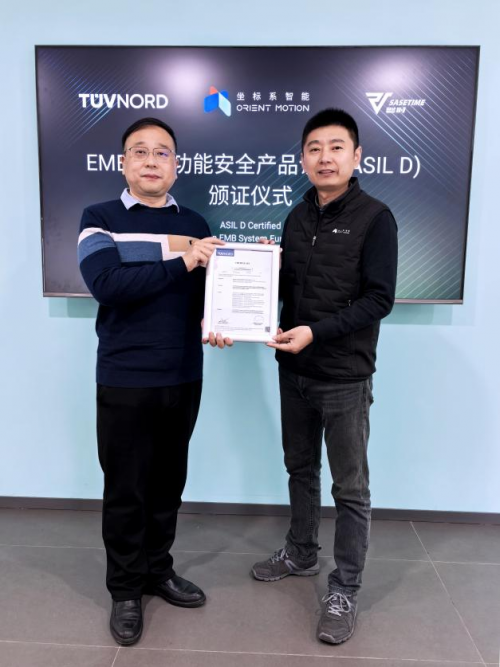 磐时助力坐标系纯机电线控制动系统通过TÜV北德ISO 26262 ASIL-D功能安全认证