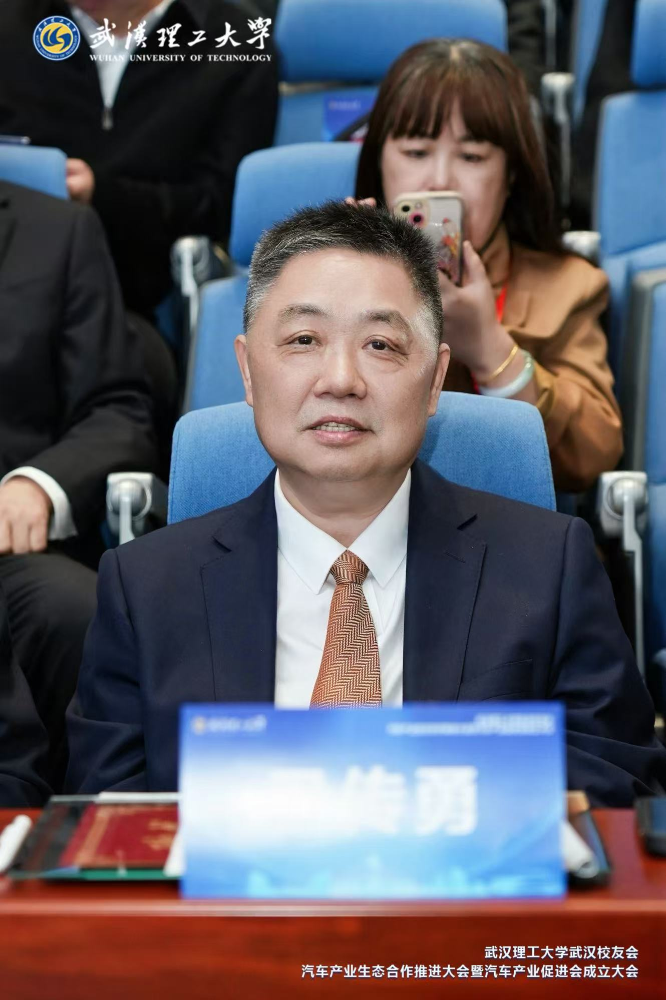 武汉理工大学武汉校友会汽车产业促进会成立 尹传勇当选首任会长