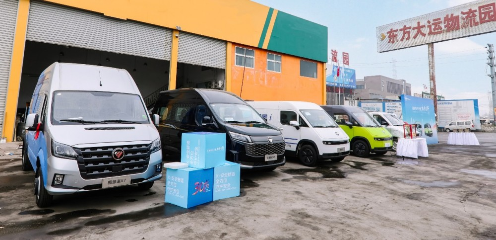 图雅诺&风景“百城快闪”走进郑州，全新升级演绎城配物流全场景解决方案