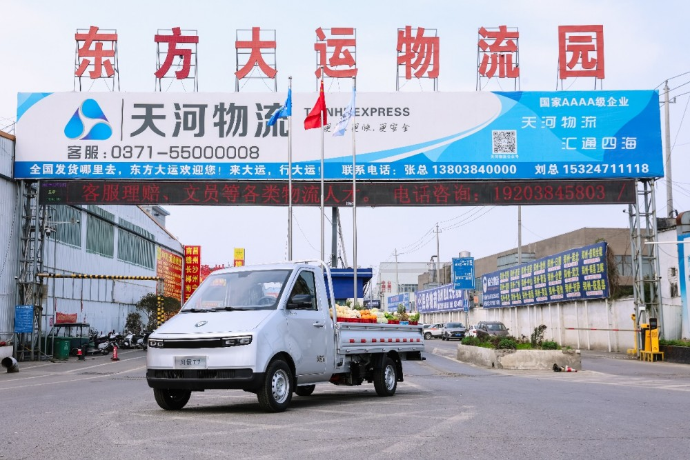 图雅诺&风景“百城快闪”走进郑州，全新升级演绎城配物流全场景解决方案