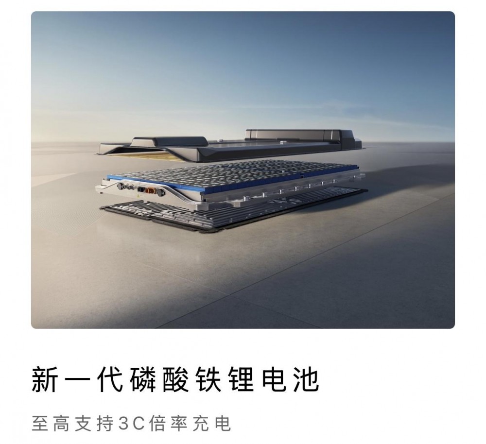 37分钟大定破万，亿纬锂能助力小鹏MONA M03 Max版热销