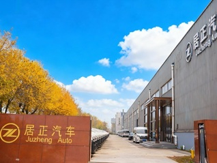 居正汽车携四款车型重磅登陆2026深圳九州改装汽车博览会